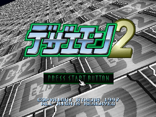 Dezaemon 2 title screen for Sega Saturn